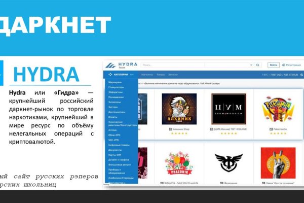 Ссылка на тор браузер mega онион