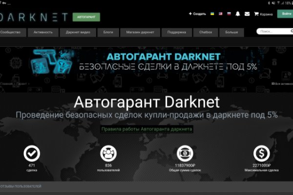 Правильная ссылка на kraken телеграмм kraken6.at kraken7.at kraken8.at