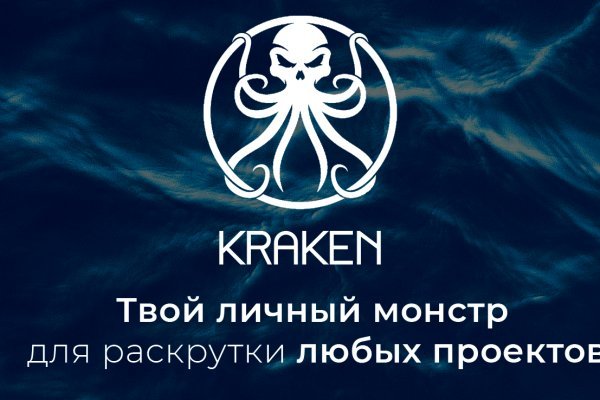 Ссылки тор kraken kraken6.at kraken7.at kraken8.at