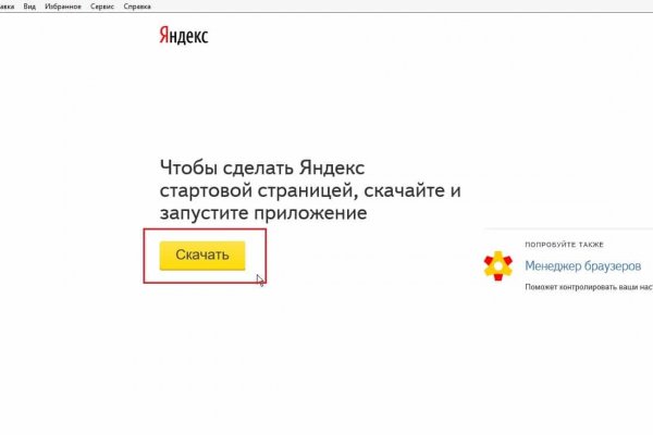 Kraken ссылка правильная kramp.cc