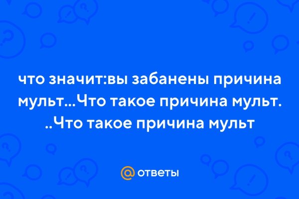 Официальный сайт меги тор