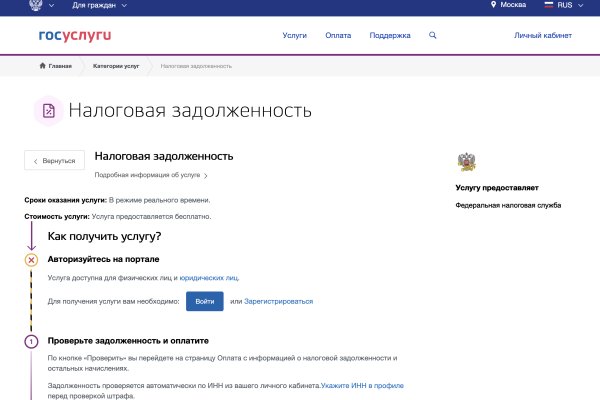 Darknet онлайн