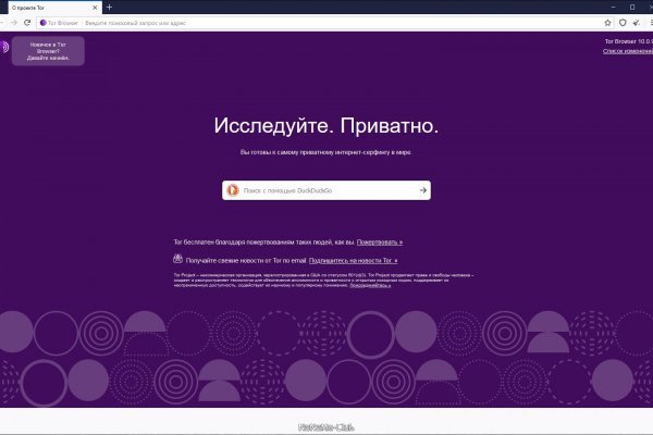 Omg магазин tor