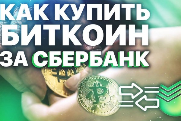 Kraken darknet market ссылка тор