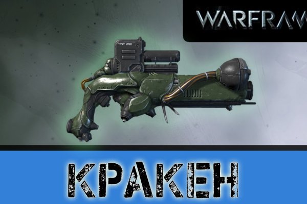 Kraken магазин