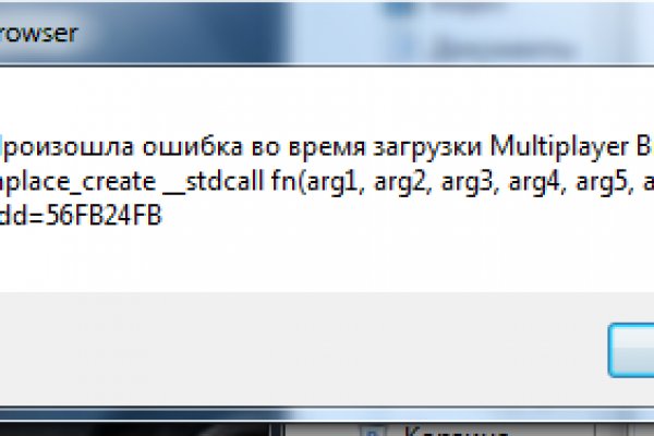 Через какой браузер можно зайти на блэкспрут