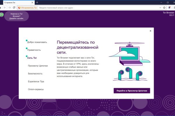 Как поменять деньги на биткоины на блэкспрут