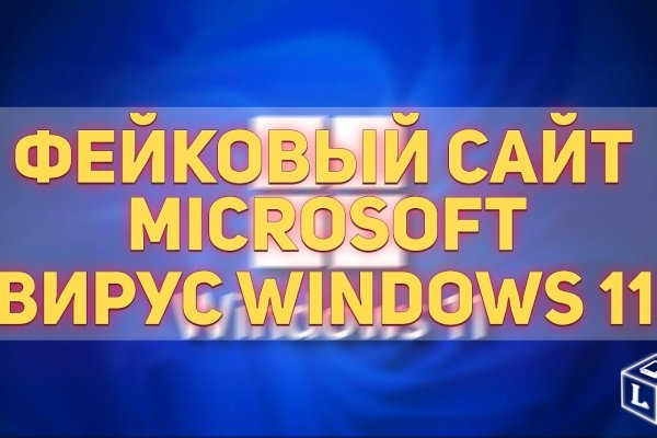 Как оформить оплату на блэкспрут через киви